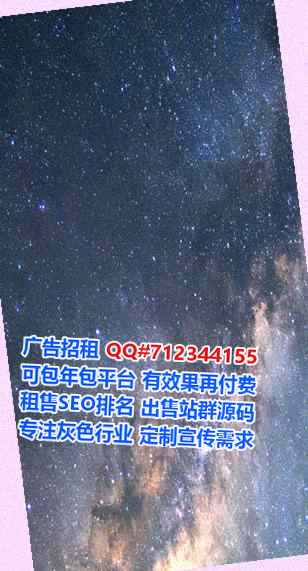 岢岚卵妹运输门市部